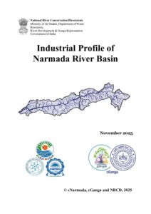 Industrial Profile Report